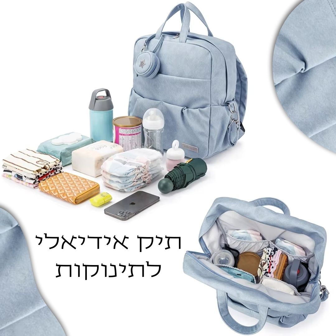 תאי תיק החתלה