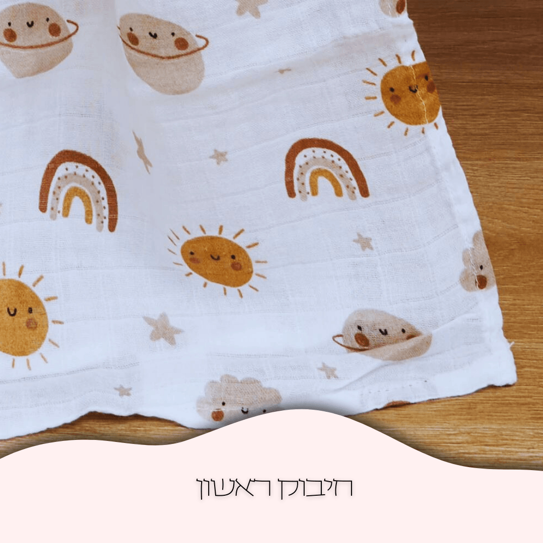 חיתול טטרה כאובייקט מעבר