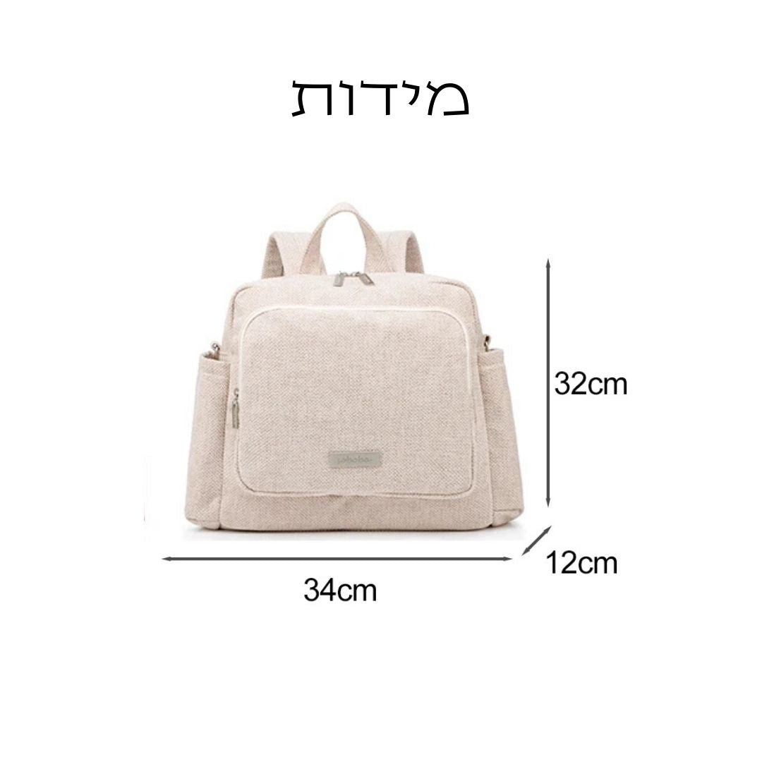 תיק החתלה מבד מידות