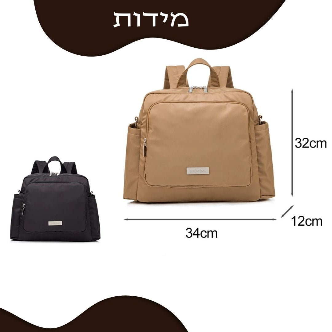 מידות של תיק החתלה