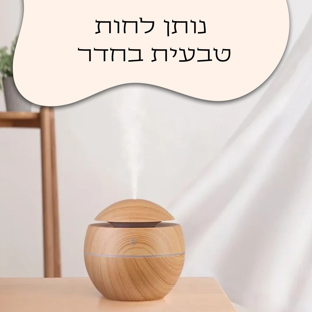 מכשיר אדים לתינוק יתרון