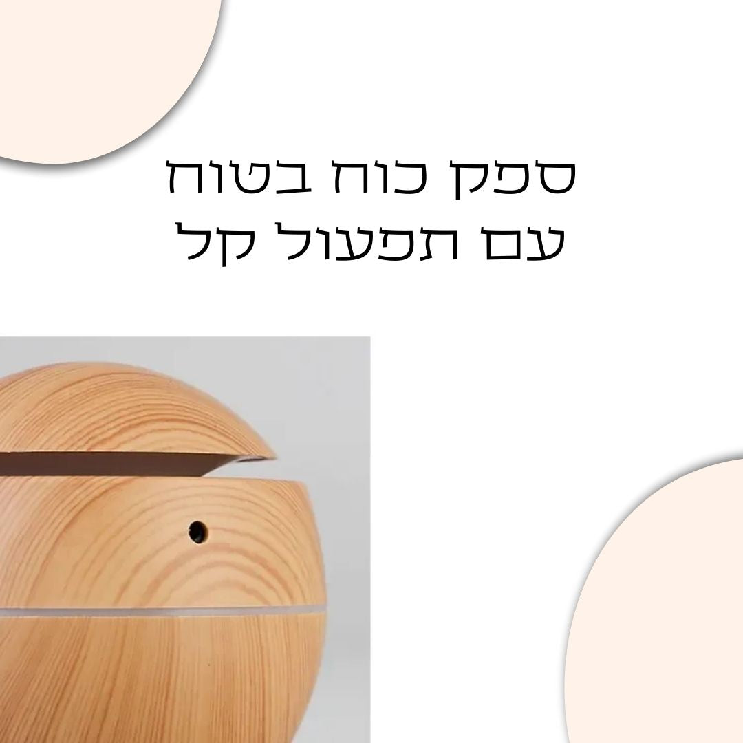 ספק כוח בטוח לשימוש