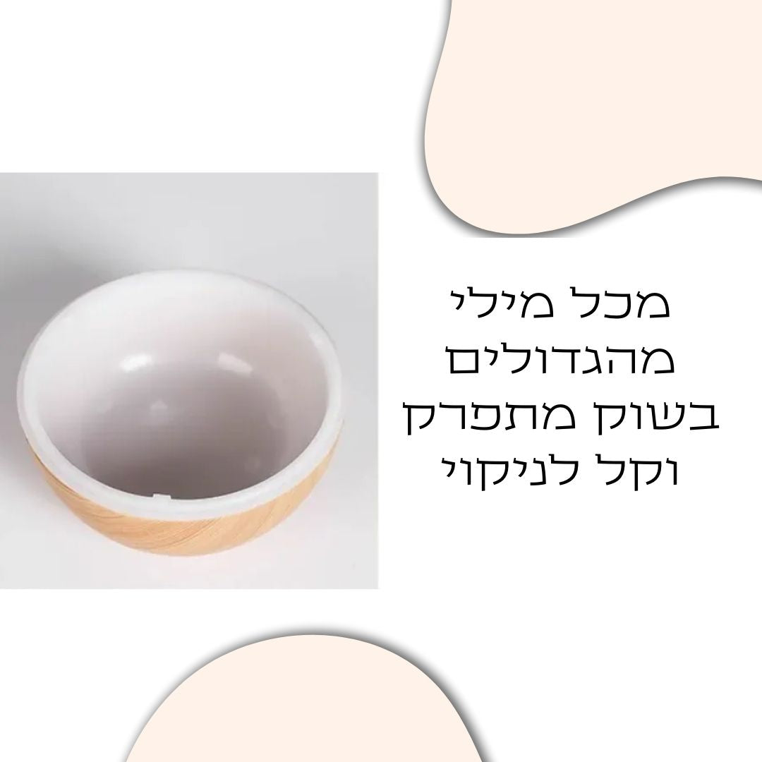 מיכל מכשיר אדים קרים