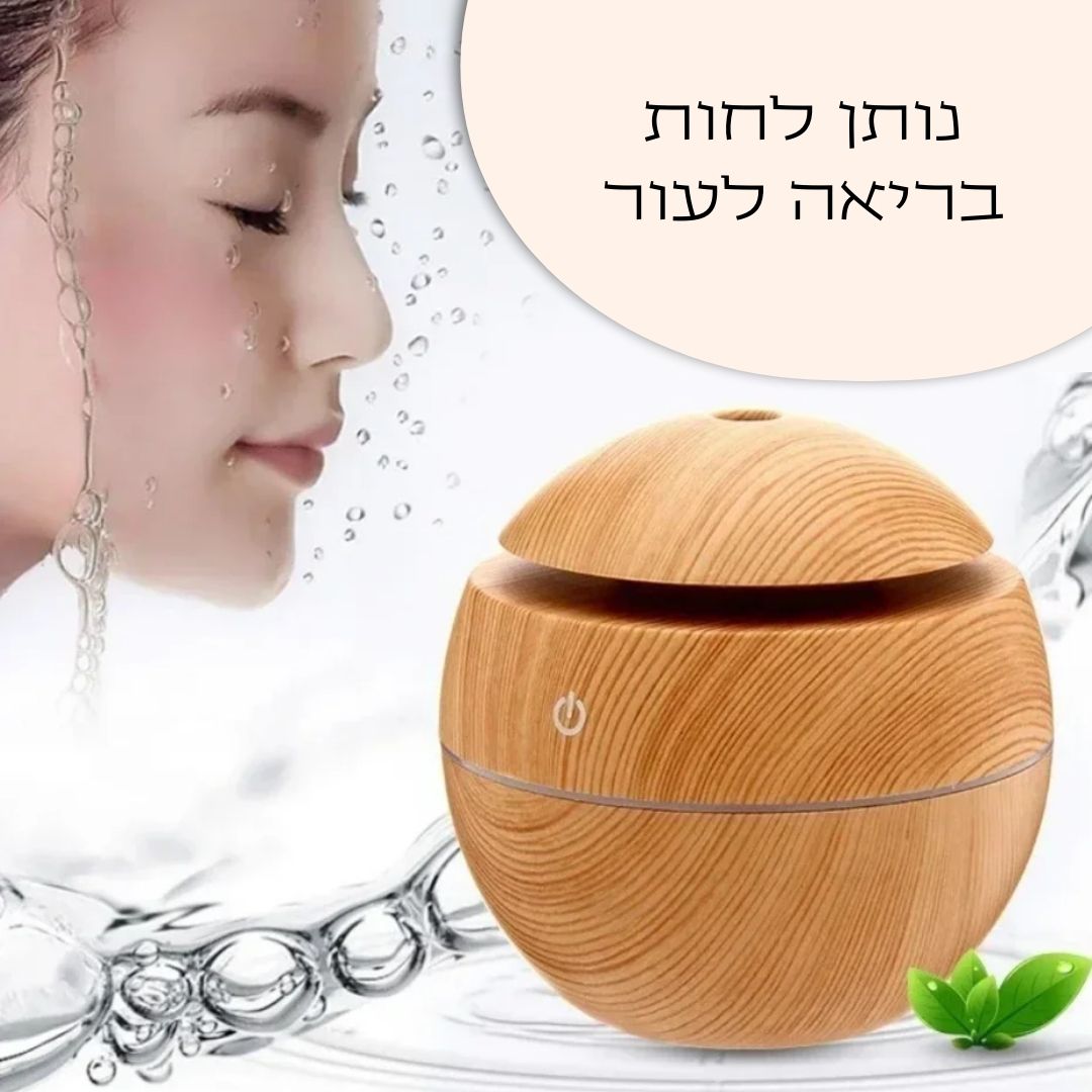 נותן לחות בריאה לעור מכשיר אדים קרים