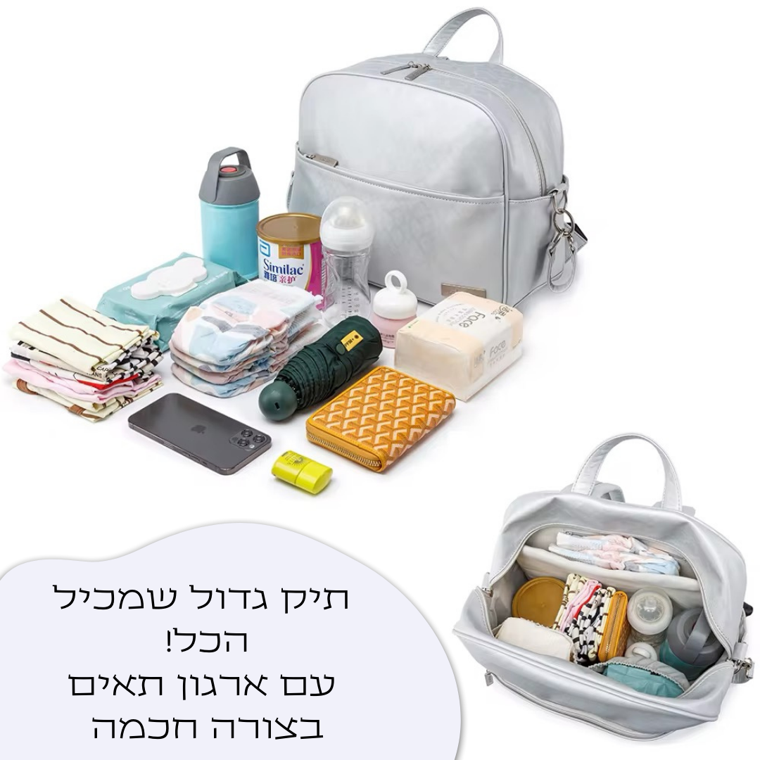 תיק עגלה מעוצב עם דוגמה