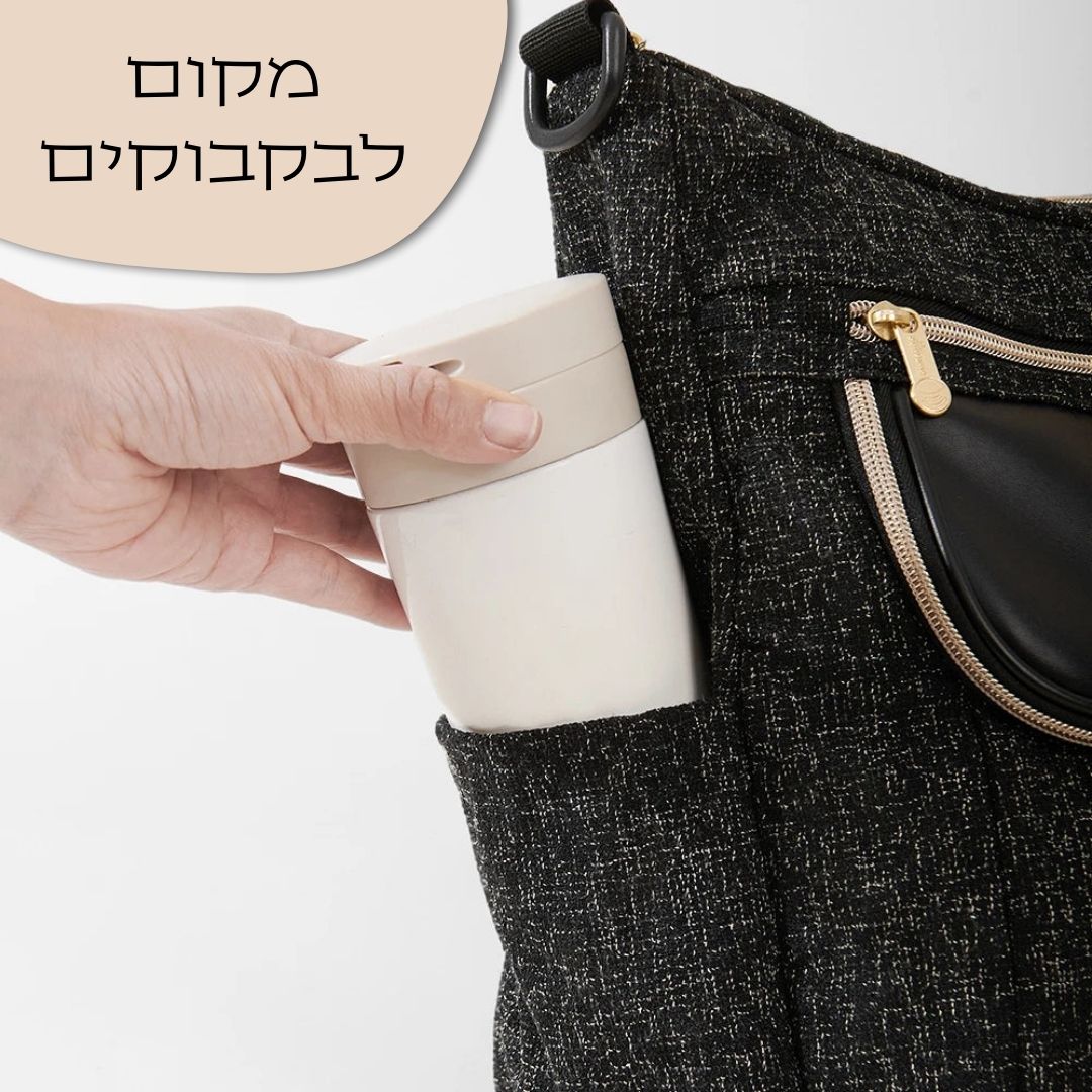 תיק החתלה עם מקום לבקבוקים