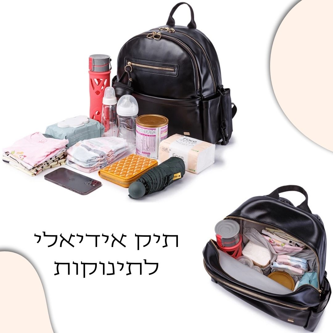 תיק החתלה שחור גדול