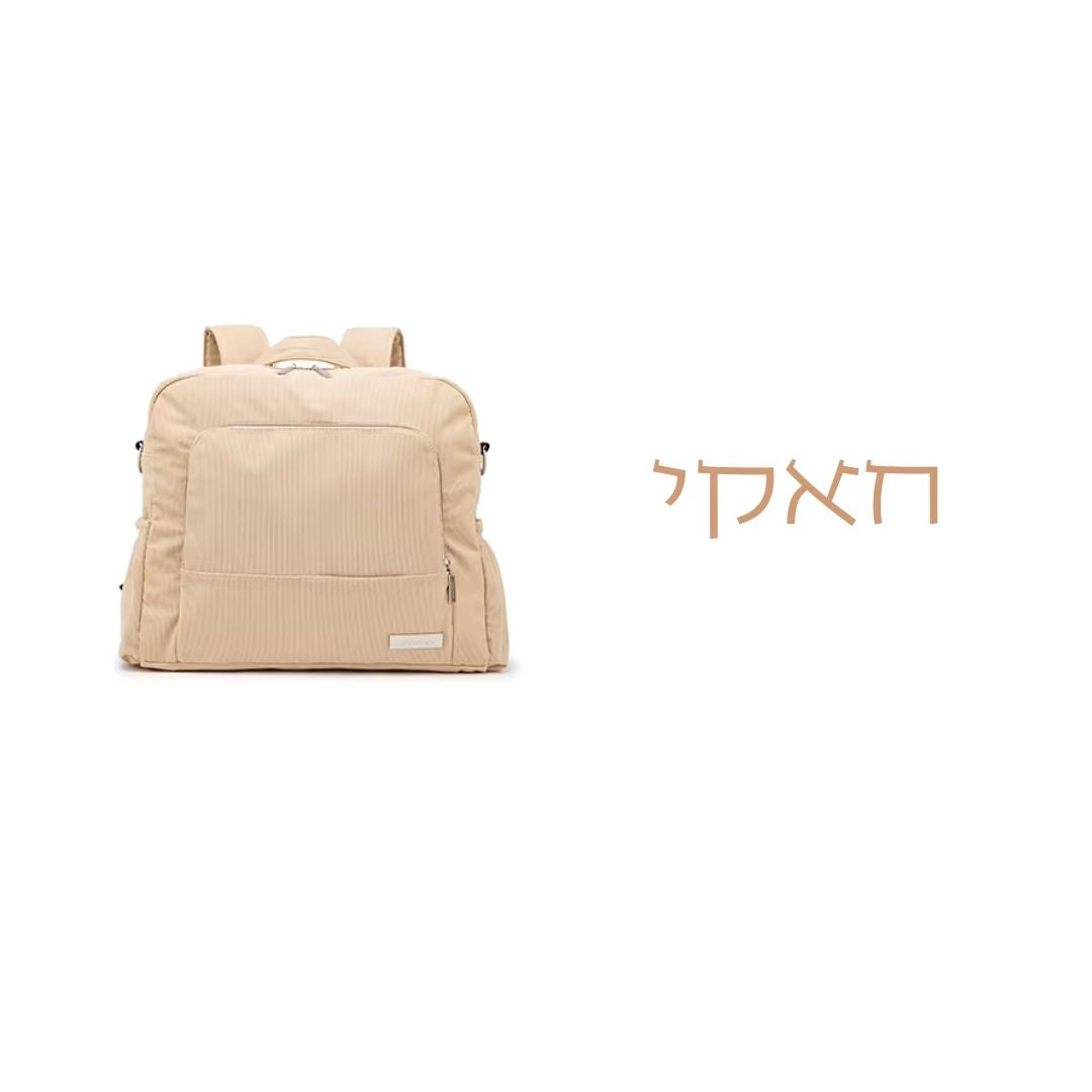 תיק החתלה חאקי