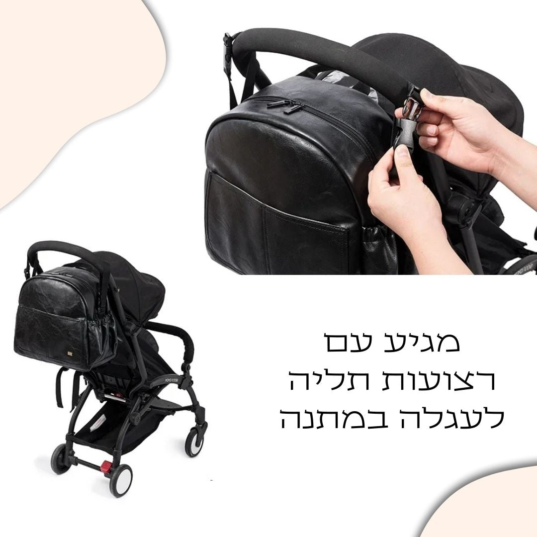 תיק עגלה עם רצועות