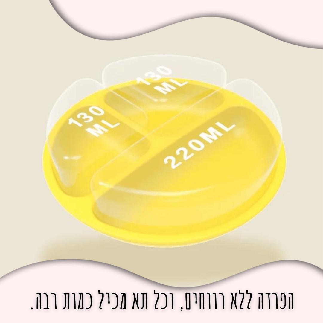 מידות צלחת סיליקון לתינוק