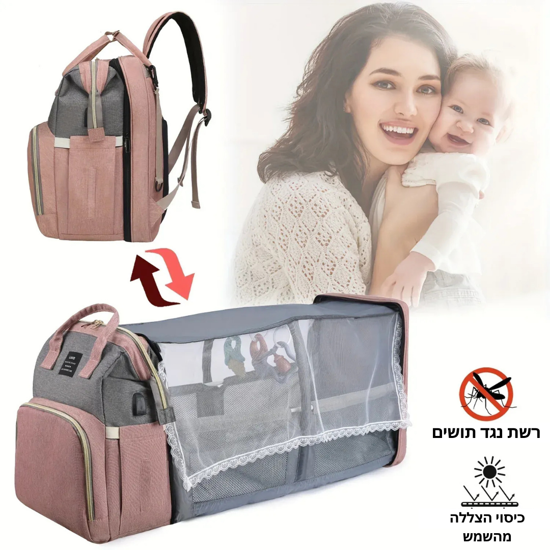 תיק החתלה עריסה אימברייס פלוס