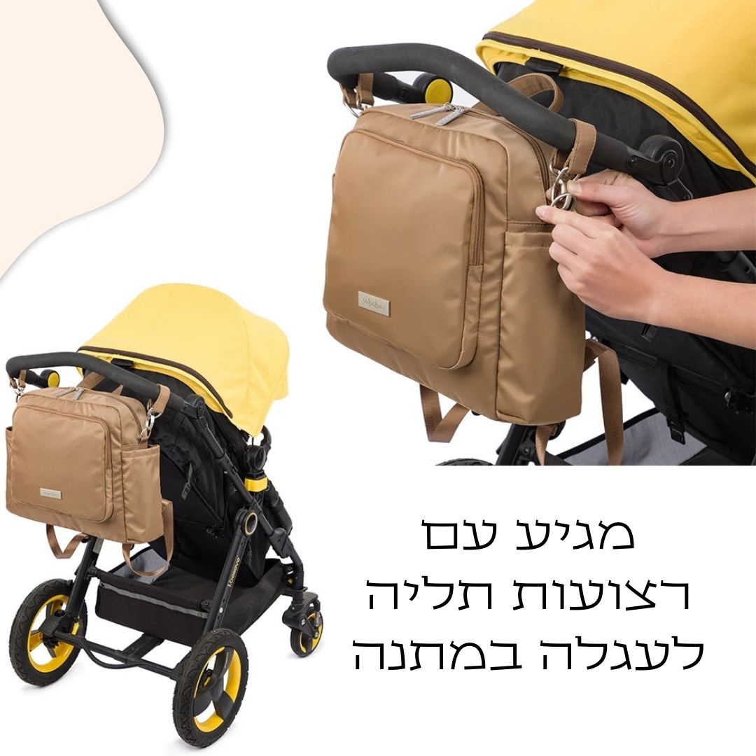 תיק החתלה פרימיום