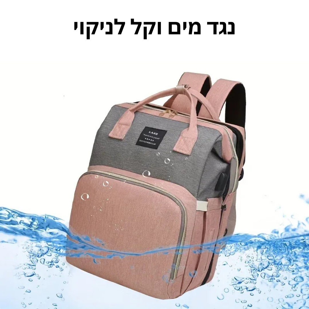 תיק החתלה עריסה אימברייס פלוס