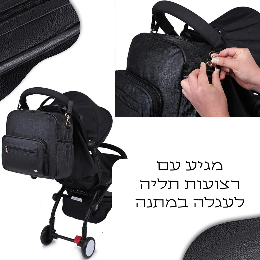 תיק החתלה שחור עם מקום להכל