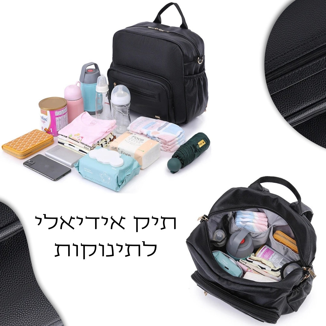 תיק החתלה שחור עם תאים מרובים