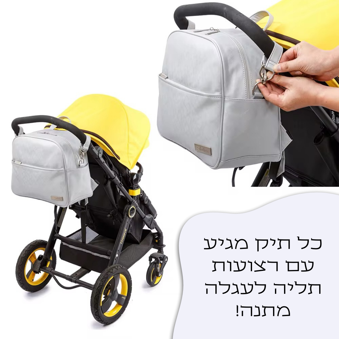 תיק עגלה מעוצב עם דוגמה