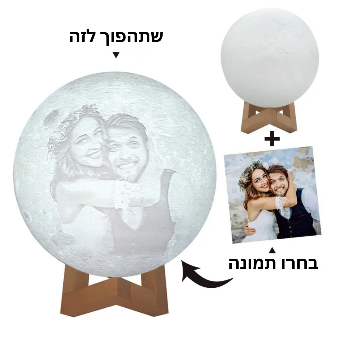 מנורת לילה בהתאמה אישית