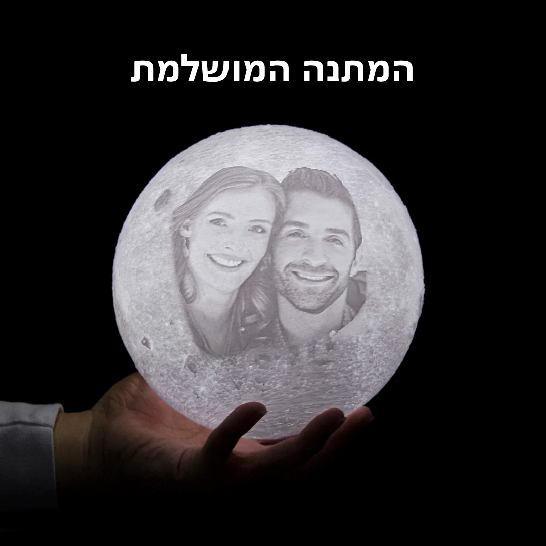 מנורת לילה בהתאמה אישית