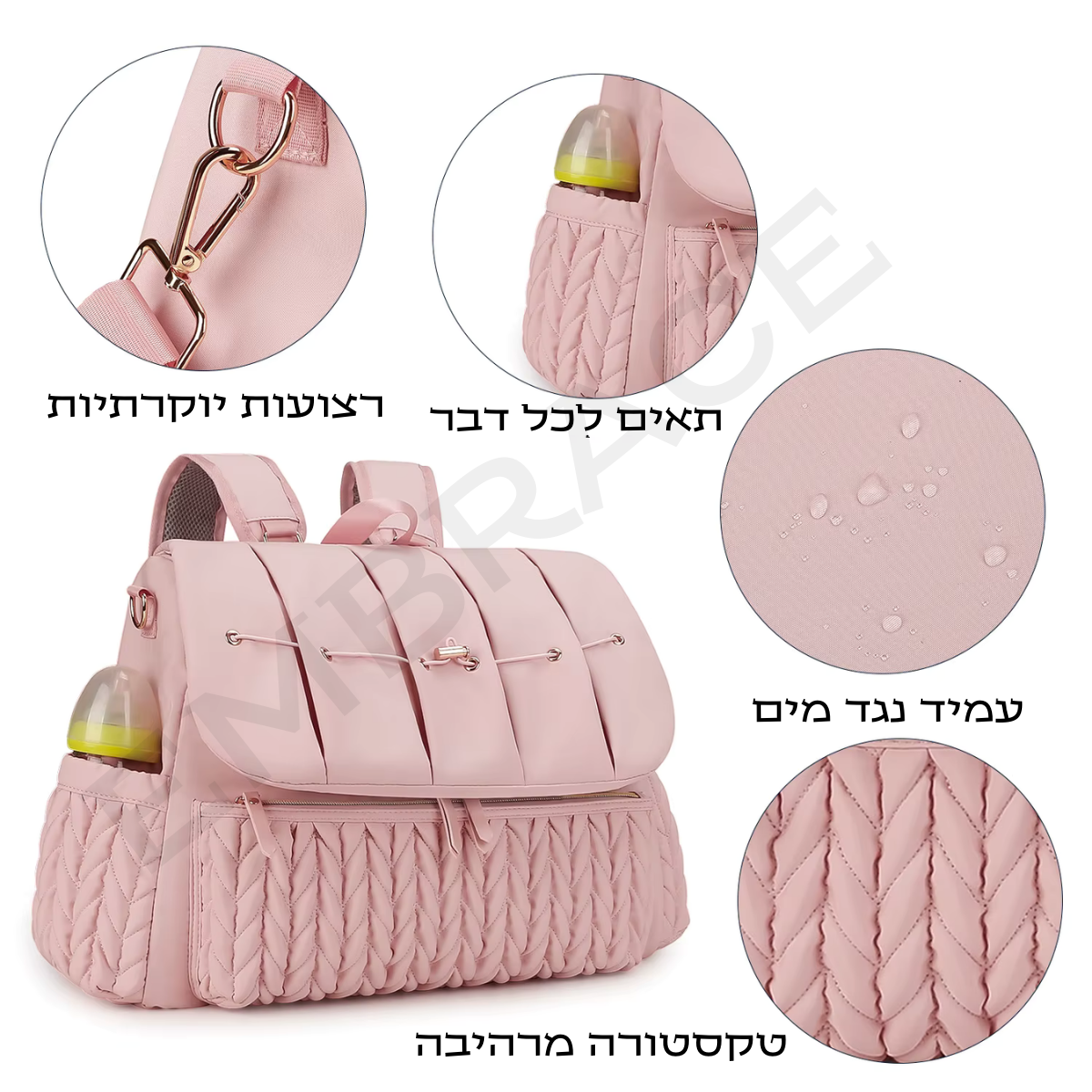 תיק החתלה mave