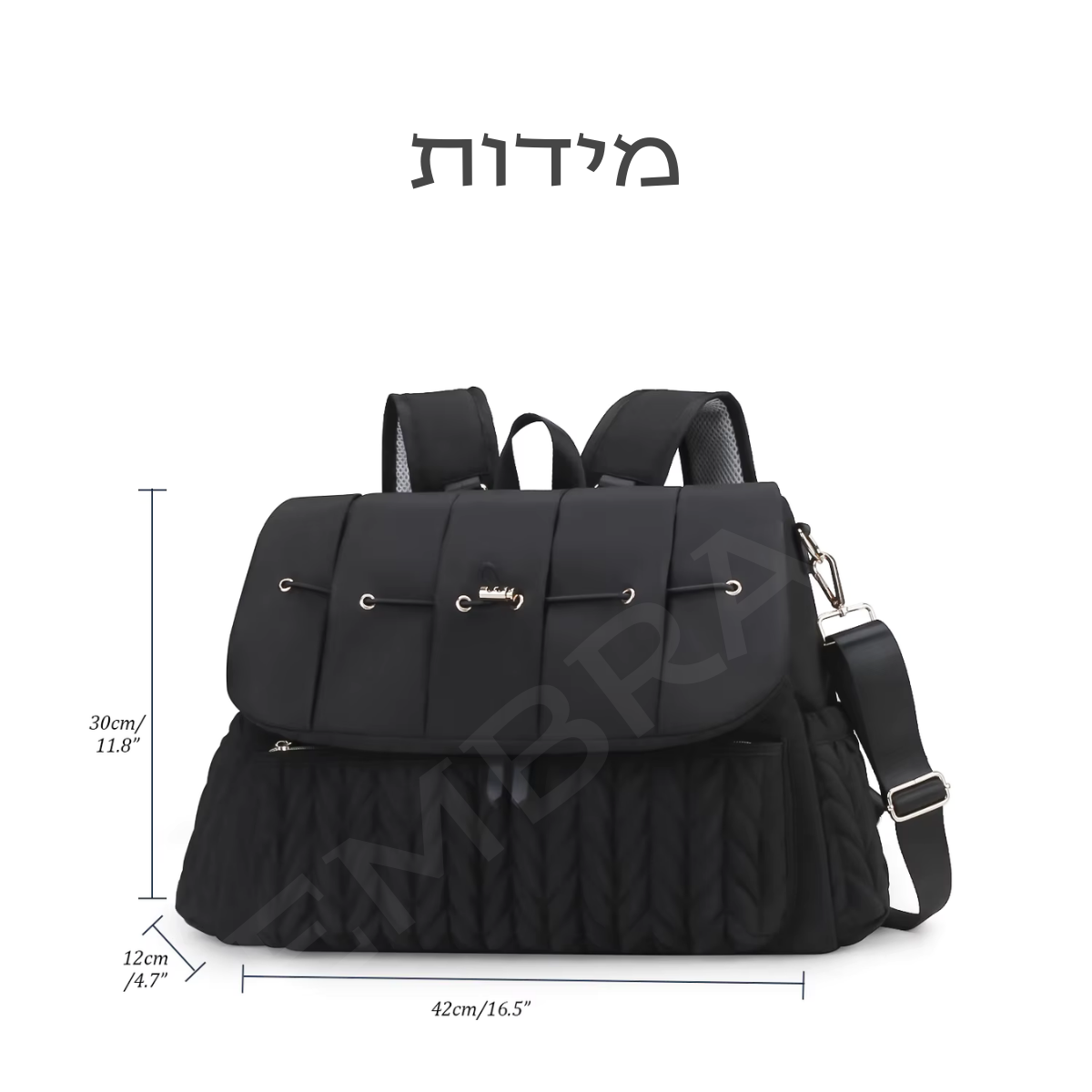 תיק החתלה mave