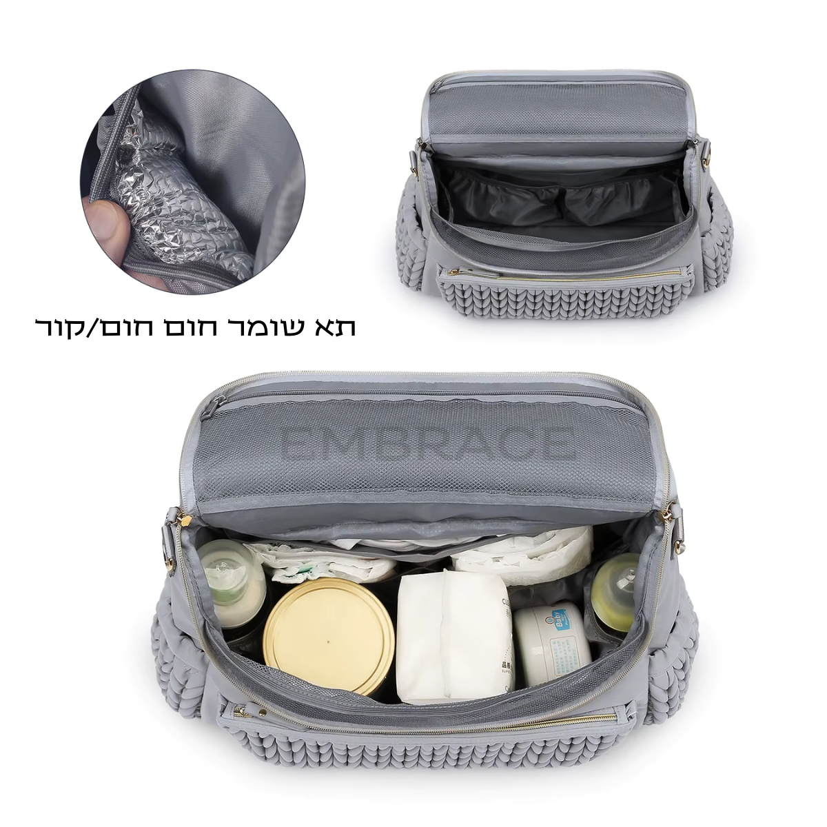 תיק החתלה mave