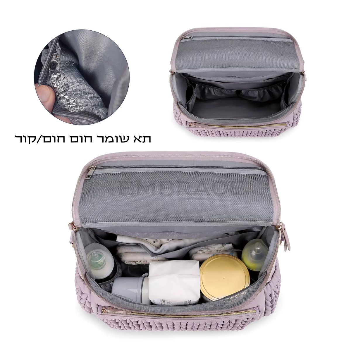 תיק החתלה mave