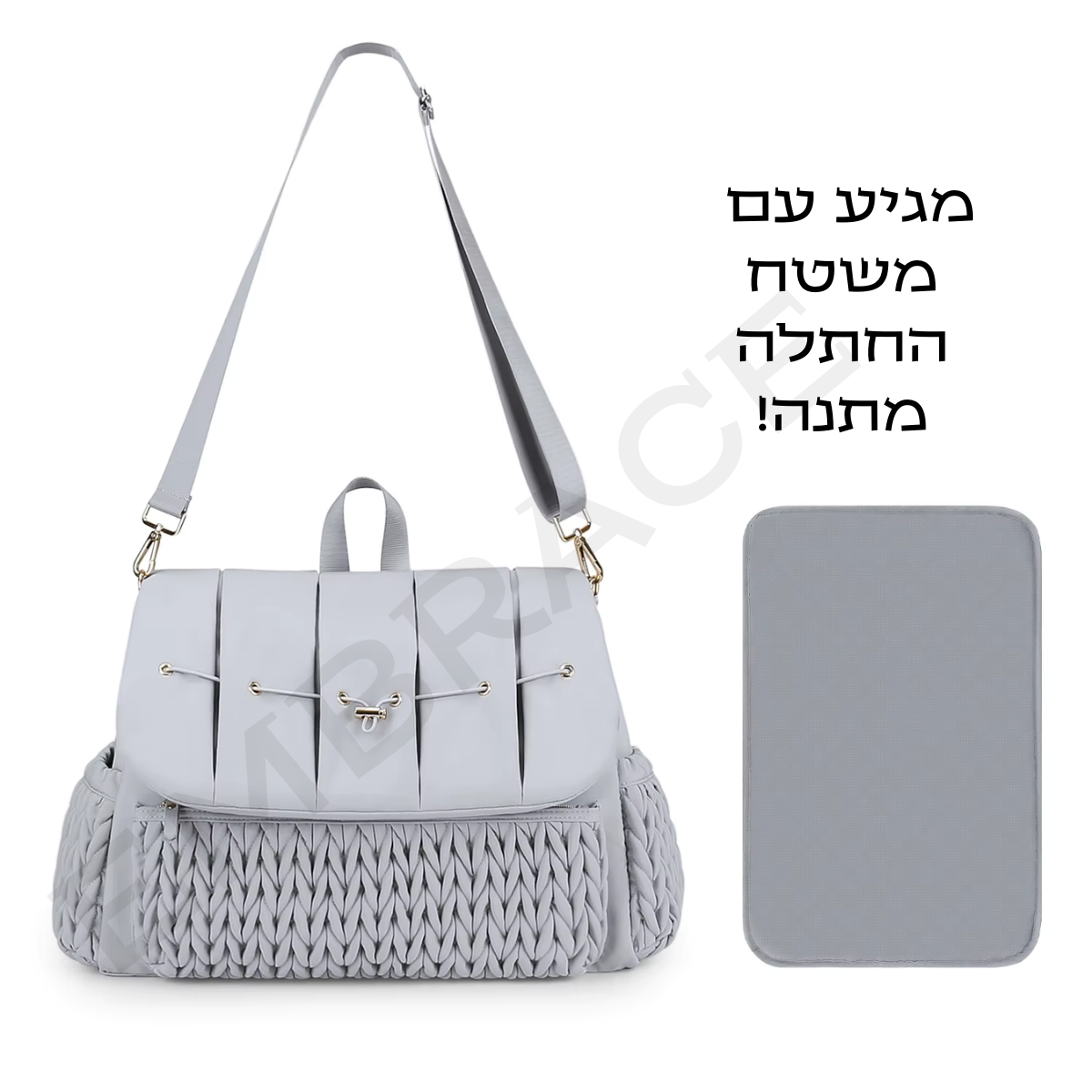 תיק החתלה mave