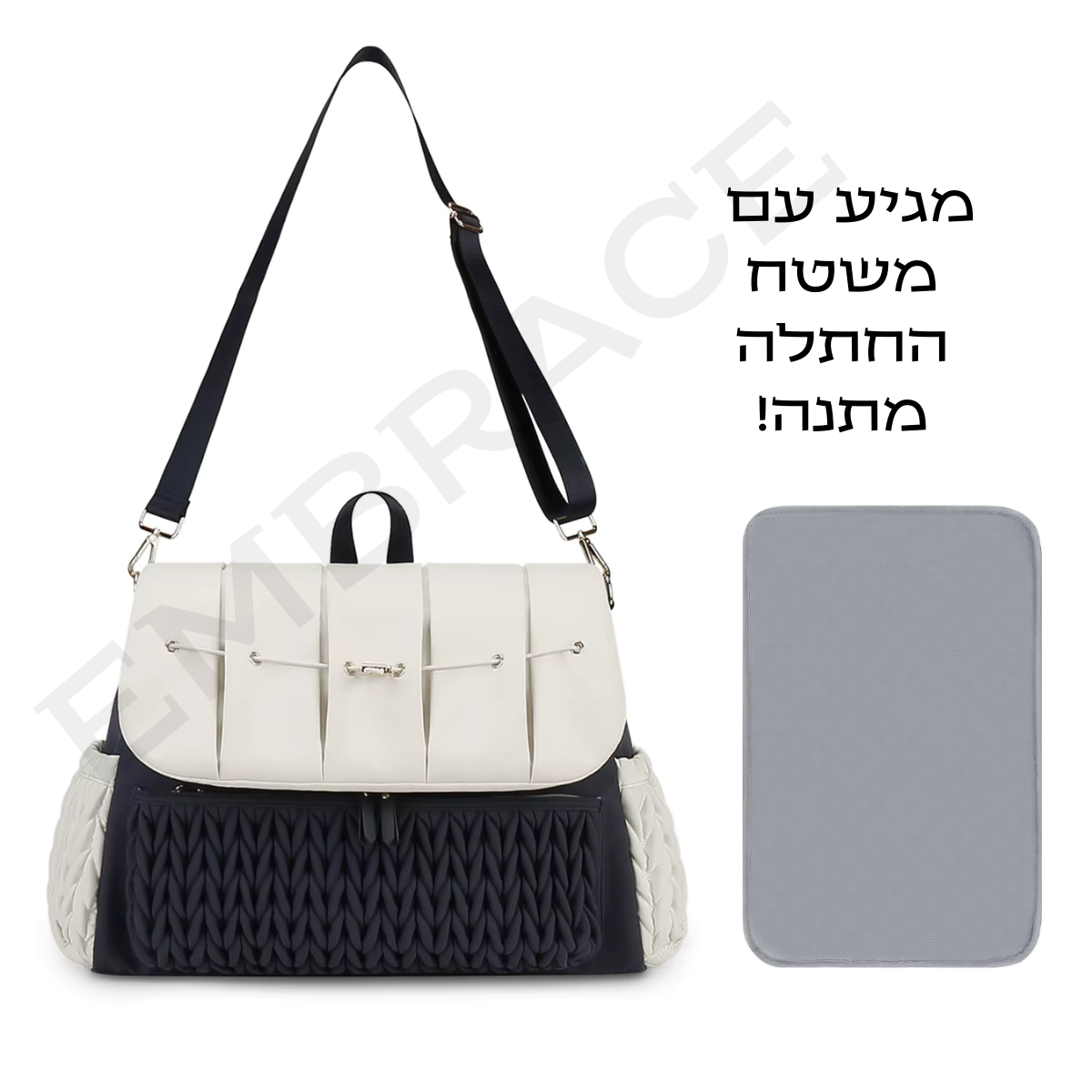 תיק החתלה mave