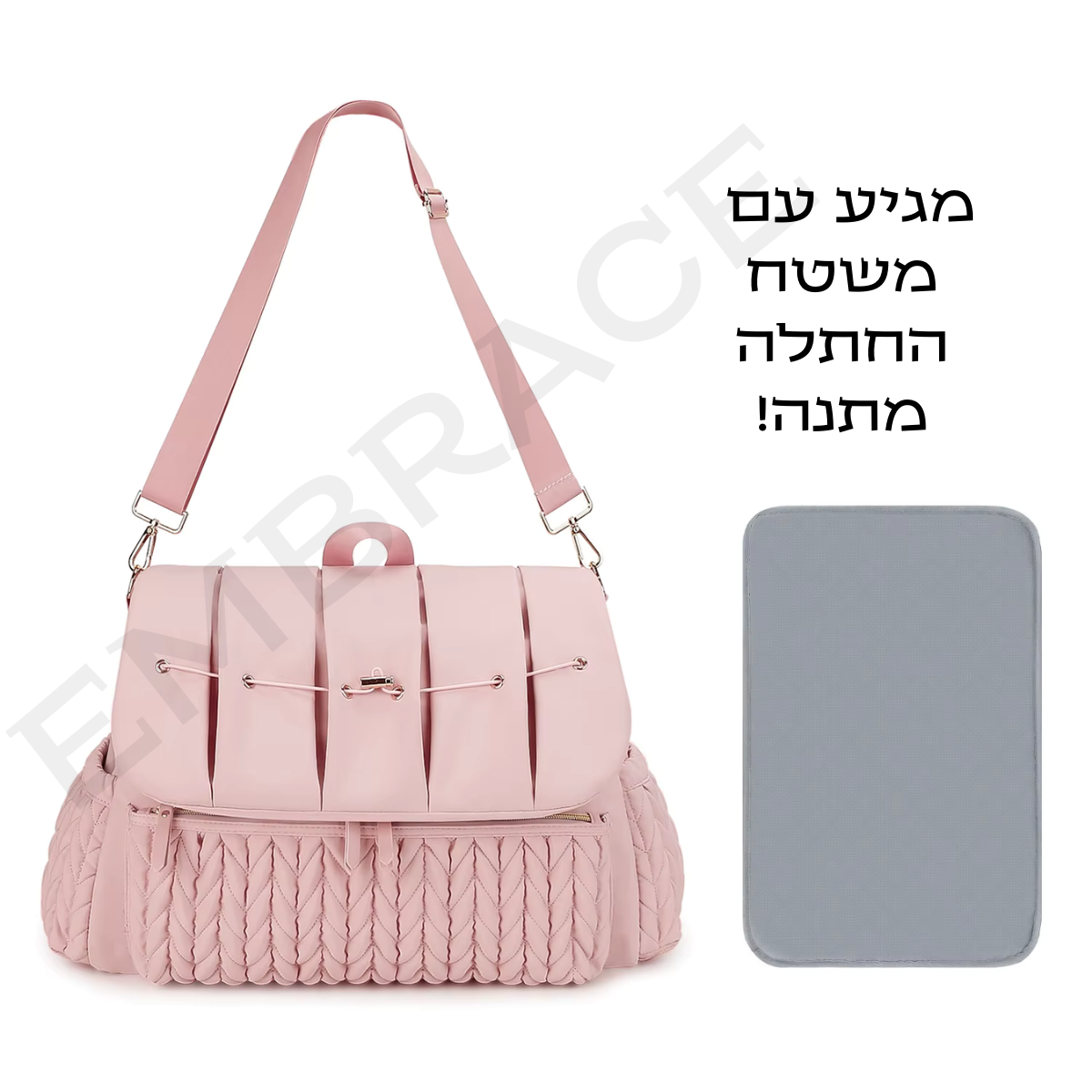 תיק החתלה mave