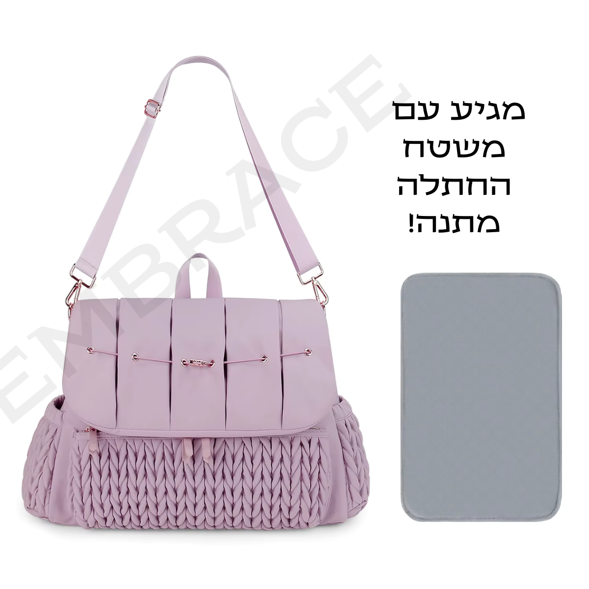 תיק החתלה mave
