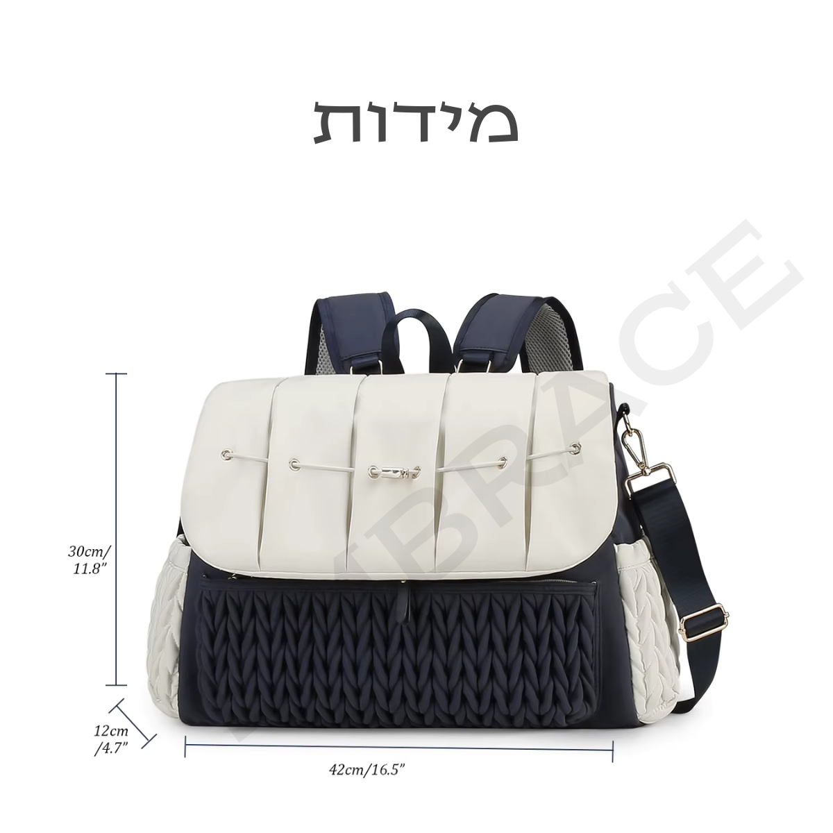 תיק החתלה mave
