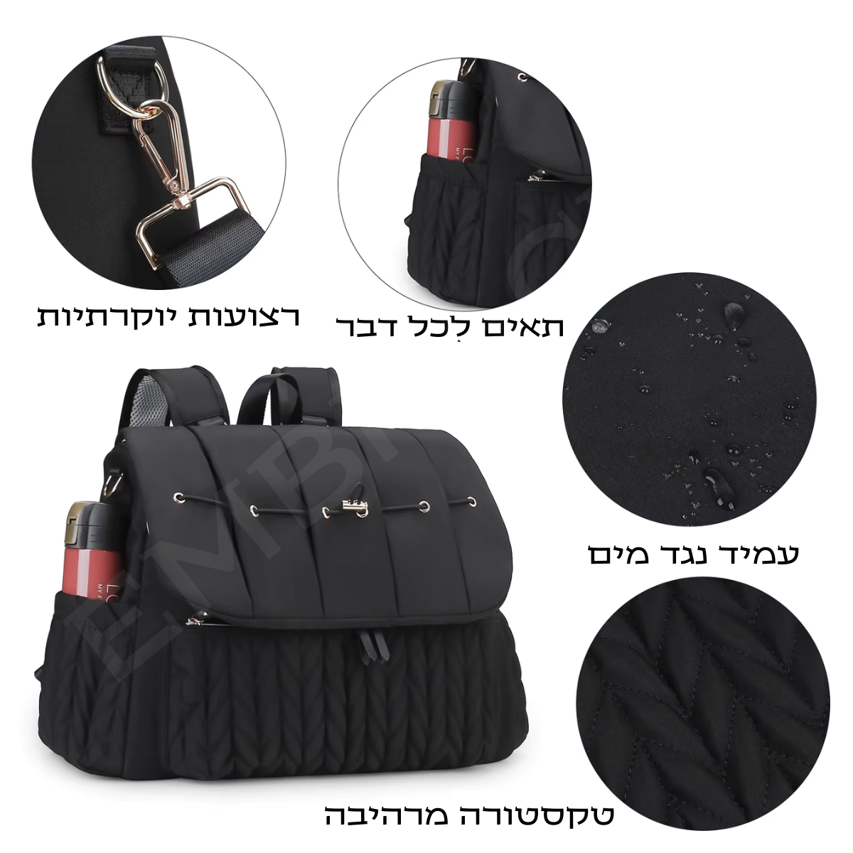 תיק החתלה mave