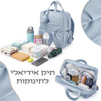 תאי תיק החתלה