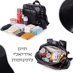 תיק החתלה אידיאלי