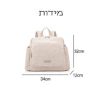 תיק החתלה מבד מידות