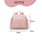 תיק החתלה ורוד פרימיום