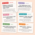 כרית הריון BellyBrace