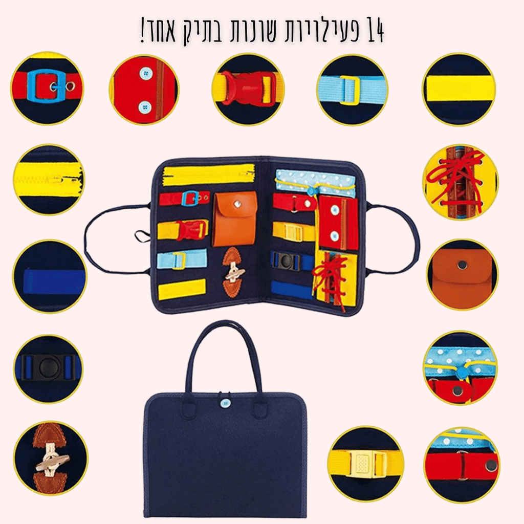14 פעילויות בתיק