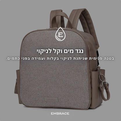 תיק החתלה וואן