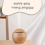 מכשיר אדים לתינוק יתרון