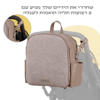תיק החתלה וואן