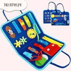 תיק פעילות כחול