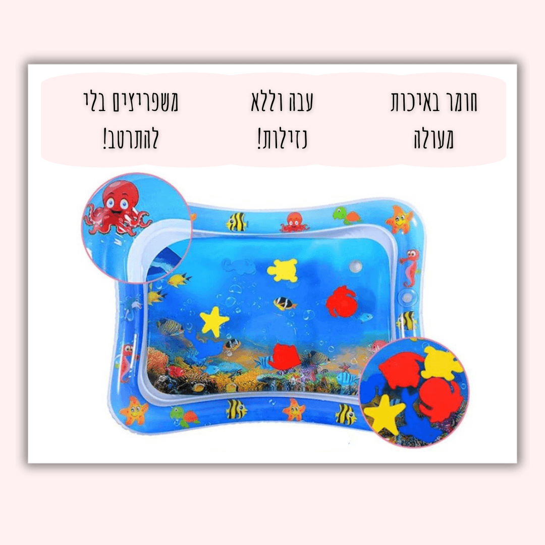 יתרונות משטח מים תחושתי