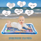 יתרונות משטח מים תחושתי