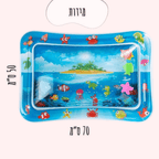 משטח מים תחושתי מידות 
