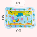 משטח מים תחושתי מידות 