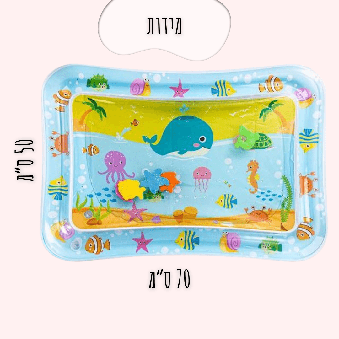 משטח מים תחושתי מידות 