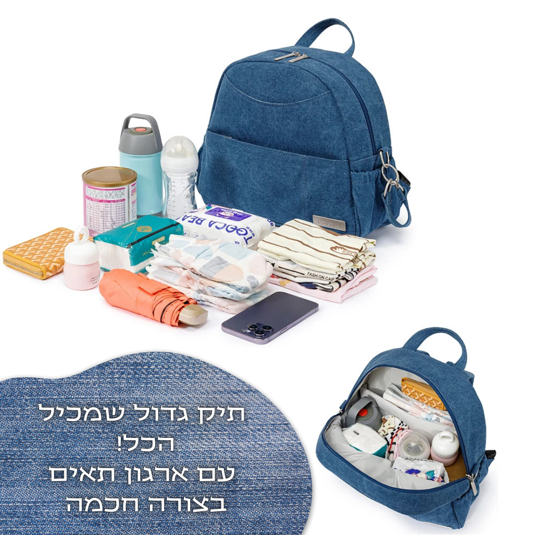 תיק החתלה ג׳ינס בעיצוב מודרני