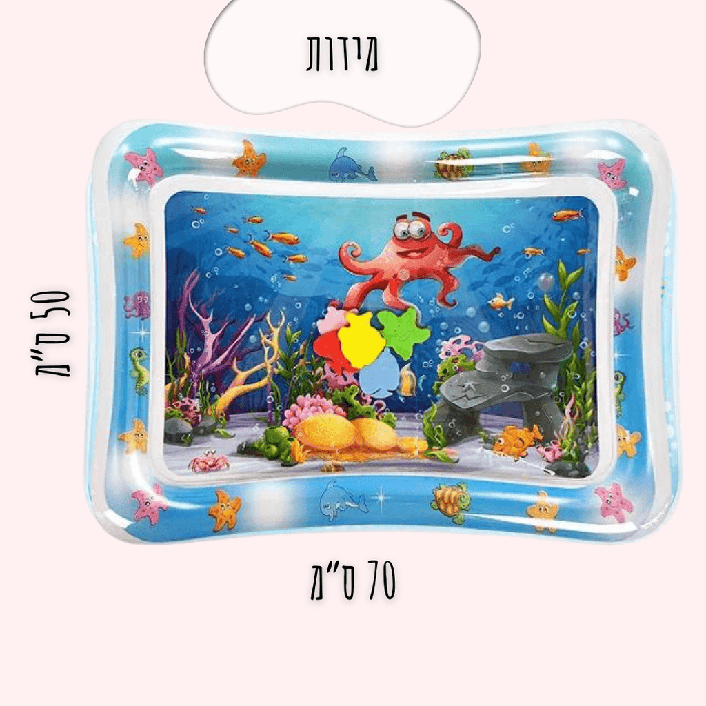 משטח מים תחושתי מידות 