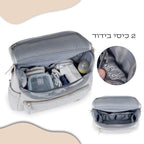 תכולת תיק עגלה מעוצב
